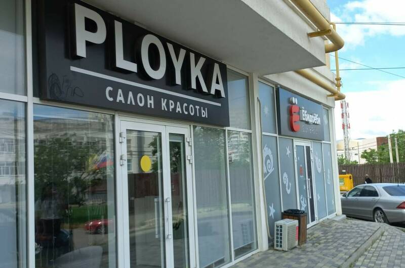 Однокомнатная квартира — студия